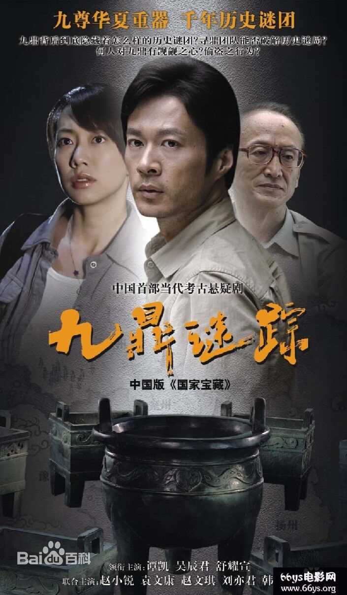 吴辰君(Annie Wu)高清海报壁纸照图集