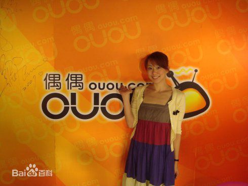 吴辰君(Annie Wu)活动照图册