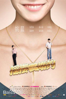 高清吴辰君(Annie Wu)图片