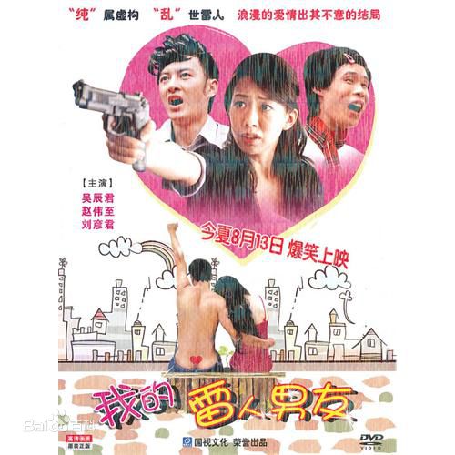 高清吴辰君(Annie Wu)图片