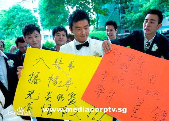 李铭顺(Lee Ming Shun)9月29日婚礼照前后照片