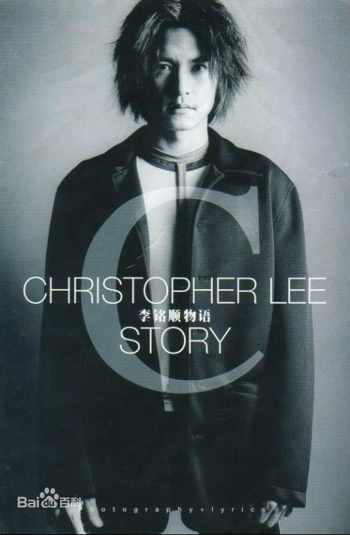 最全李铭顺(Lee Ming Shun)素颜照