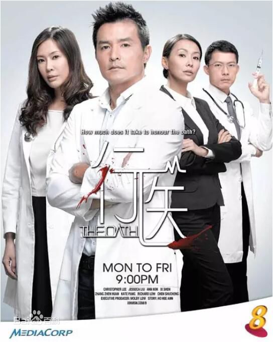 最全李铭顺(Lee Ming Shun)素颜照