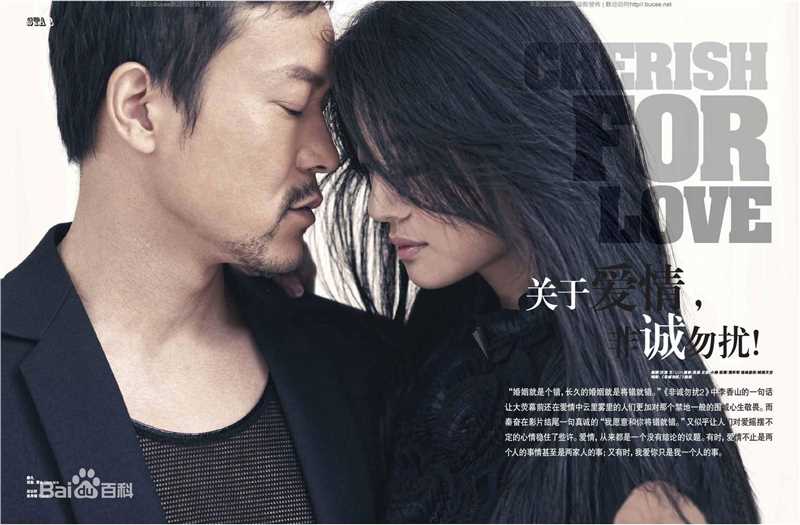 廖凡(Liao Fan)精选个人图册