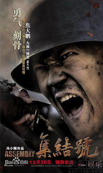 高清廖凡(Liao Fan)精彩图册