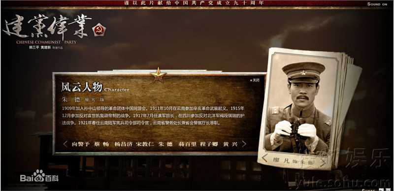 精选廖凡(Liao Fan)精彩图册