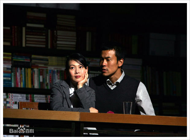 廖凡(Liao Fan)2004年话剧《半生缘》精选剧照