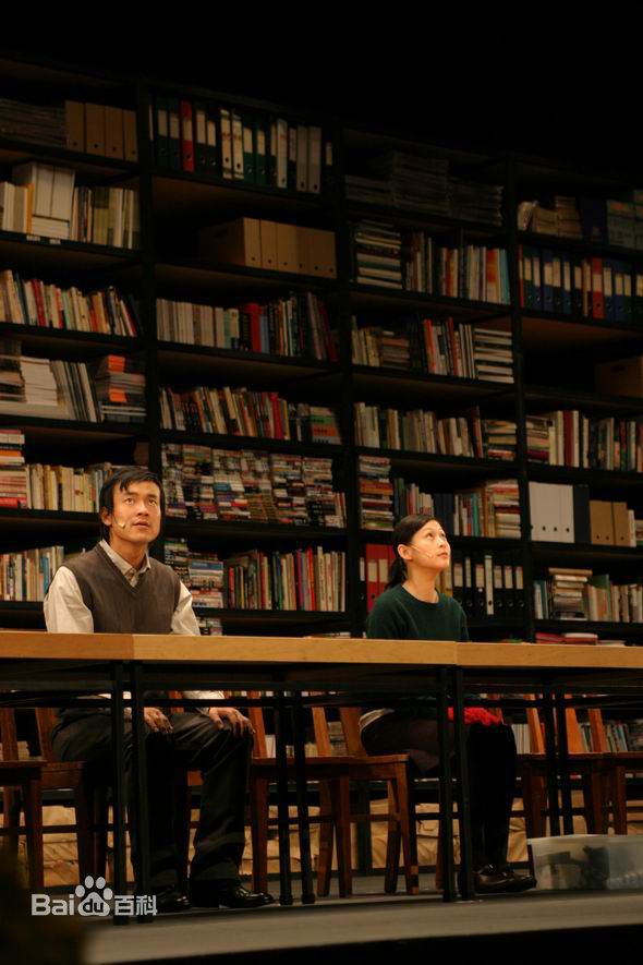 廖凡(Liao Fan)2004年话剧《半生缘》精选剧照