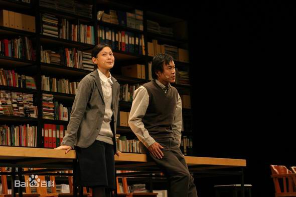 廖凡(Liao Fan)2004年话剧《半生缘》精选剧照