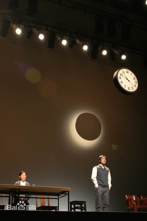 廖凡(Liao Fan)2004年话剧《半生缘》精选剧照