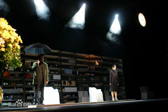 廖凡(Liao Fan)2004年话剧《半生缘》精选剧照