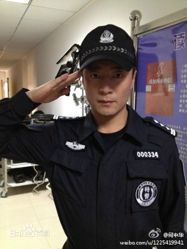 何中华(Zhonghua He)最优质剧照