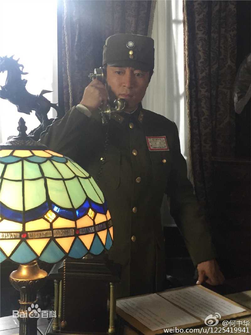 何中华(Zhonghua He)最优质剧照