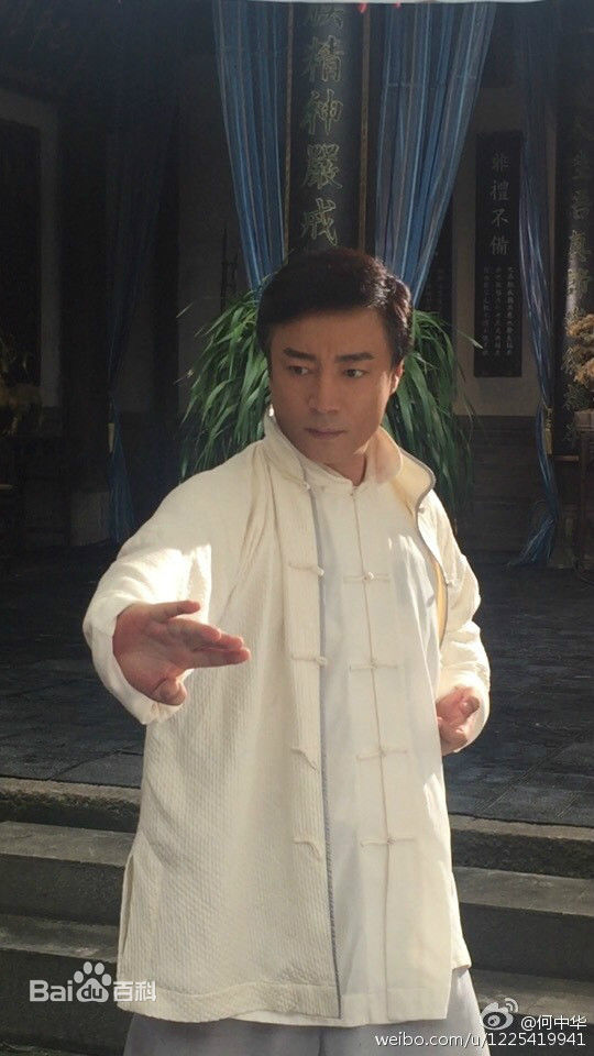 何中华(Zhonghua He)最优质剧照