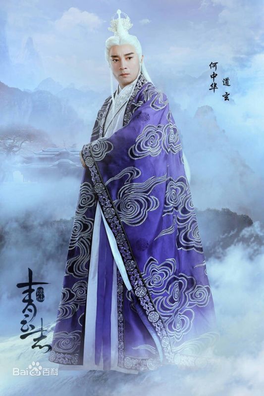 何中华(Zhonghua He)最优质剧照