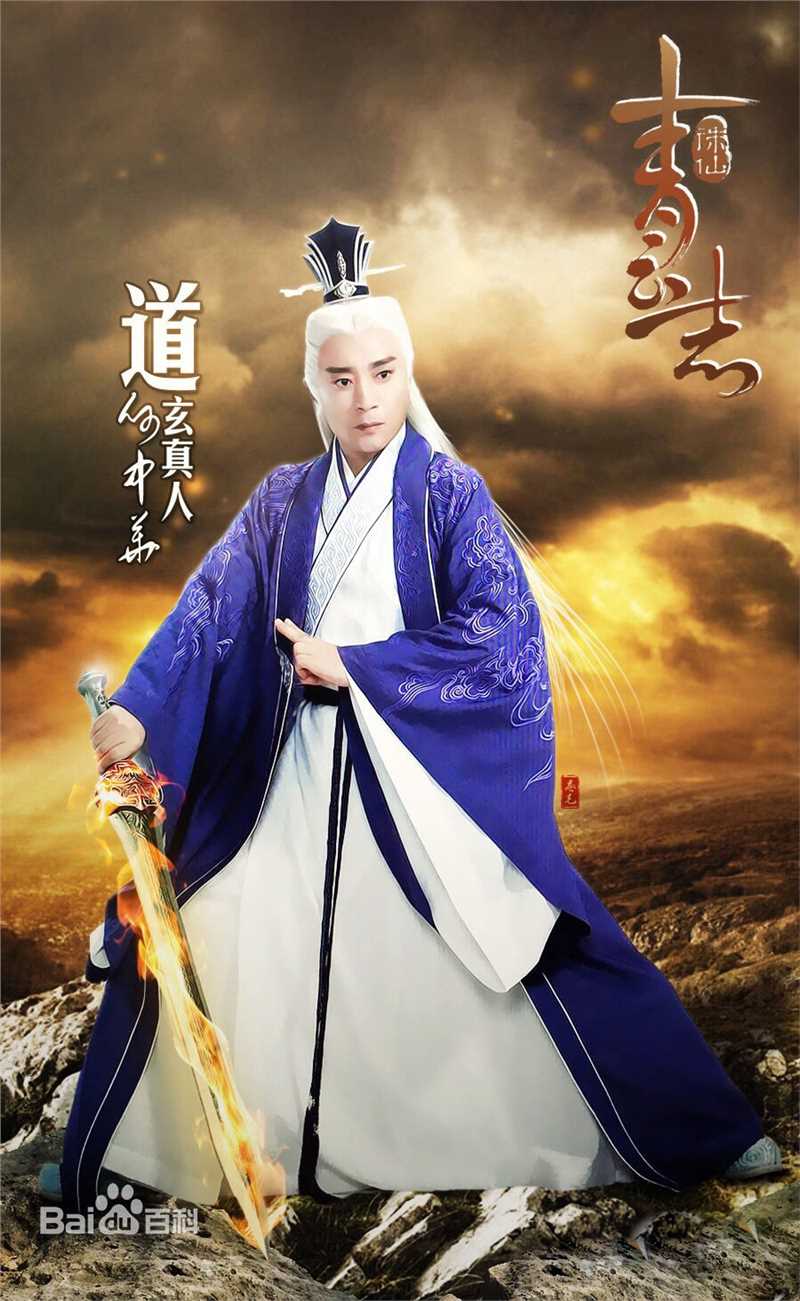 何中华(Zhonghua He)最优质剧照