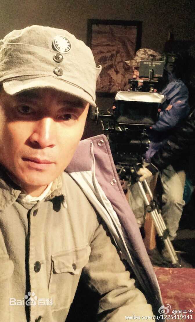 何中华(Zhonghua He)最优质剧照