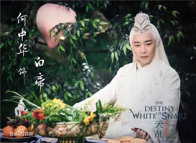 何中华(Zhonghua He)最全剧照