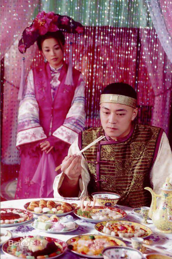 牛青峰《满汉全席剧照》剧照