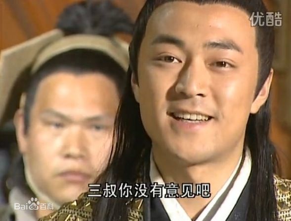 最新牛青峰在张启樵 （ 饰）《少年张三丰》中的图集