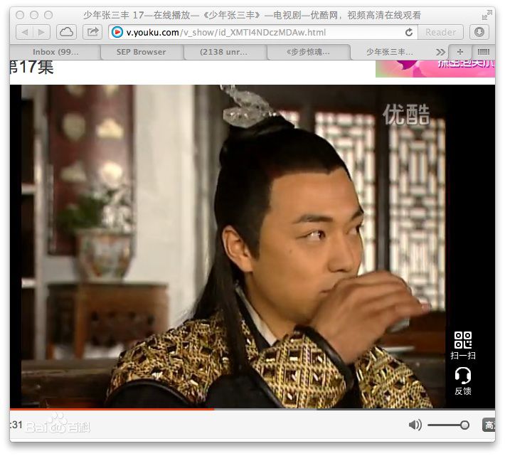 最新牛青峰在张启樵 （ 饰）《少年张三丰》中的图集