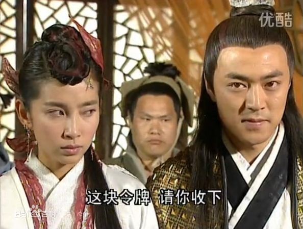 最新牛青峰在张启樵 （ 饰）《少年张三丰》中的图集