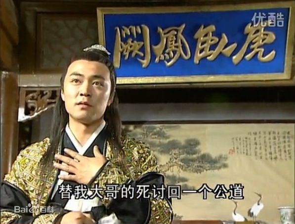 最新牛青峰在张启樵 （ 饰）《少年张三丰》中的图集