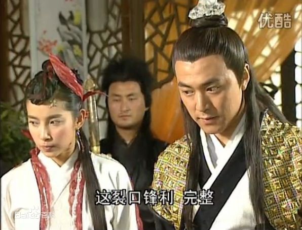 最新牛青峰在张启樵 （ 饰）《少年张三丰》中的图集