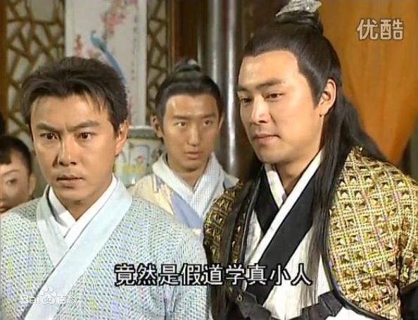 最新牛青峰在张启樵 （ 饰）《少年张三丰》中的图集