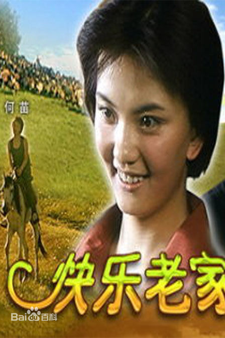 高清牛青峰图片