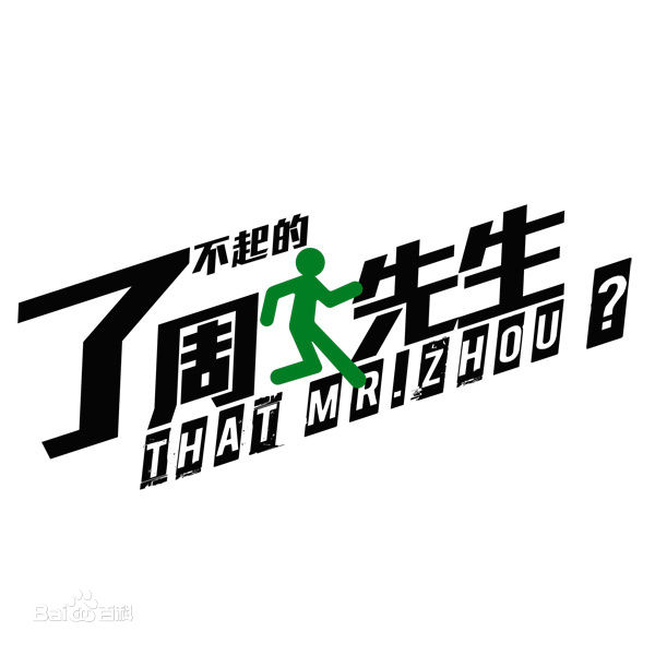 高清牛青峰图片