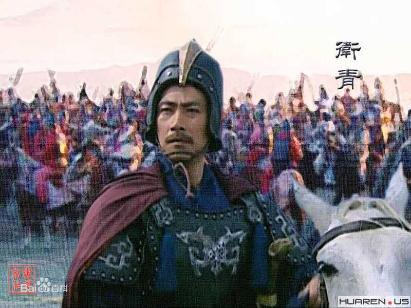 最新陆剑民在《汉武大帝》 饰 卫青中的壁纸