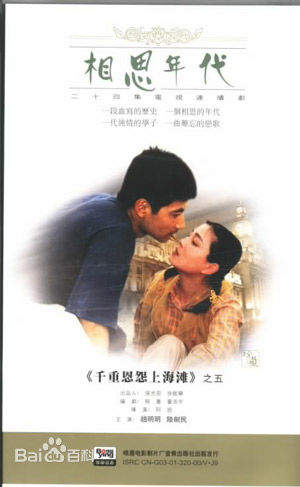 最新陆剑民性感图片