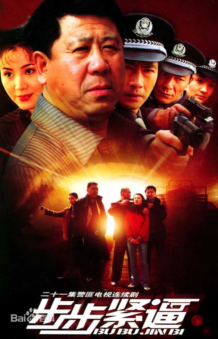 最全陆剑民壁纸