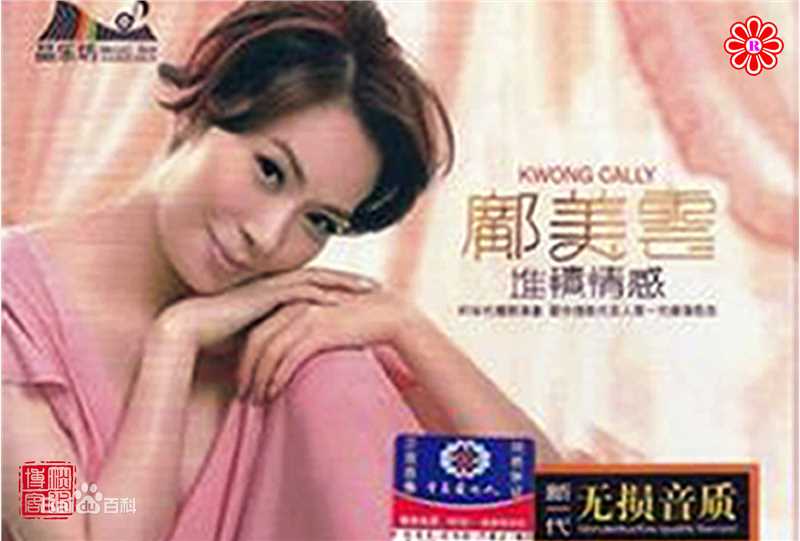 最新陆剑民壁纸