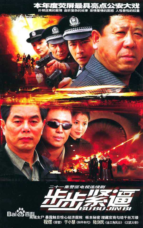 最新陆剑民壁纸