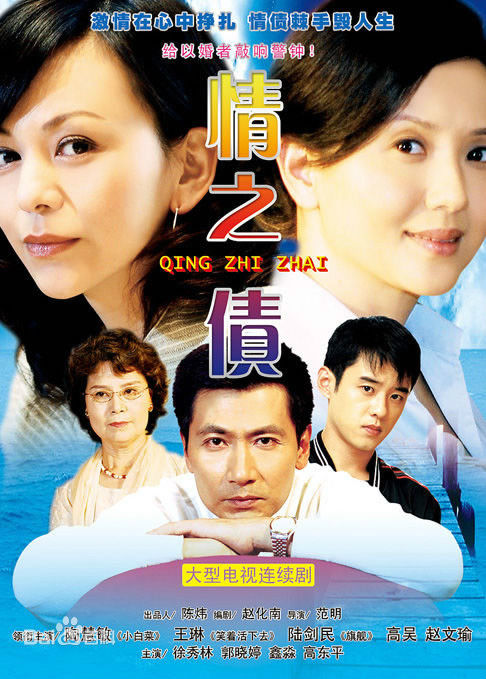 最新陆剑民壁纸