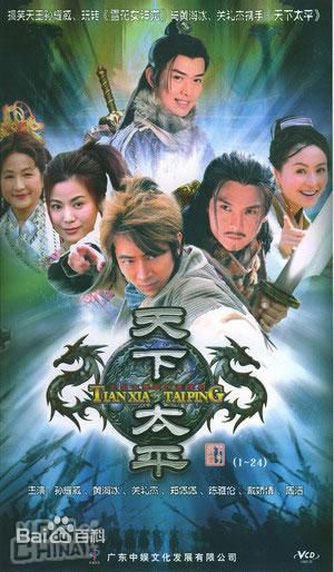 最优质关礼杰(Eddie Kwan)生活照