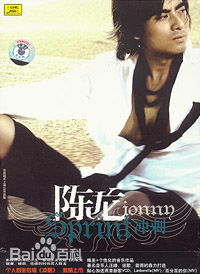 最优质陈龙(Dylan)生活照