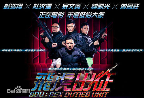 曾国祥(Derek Tsang)前后照片