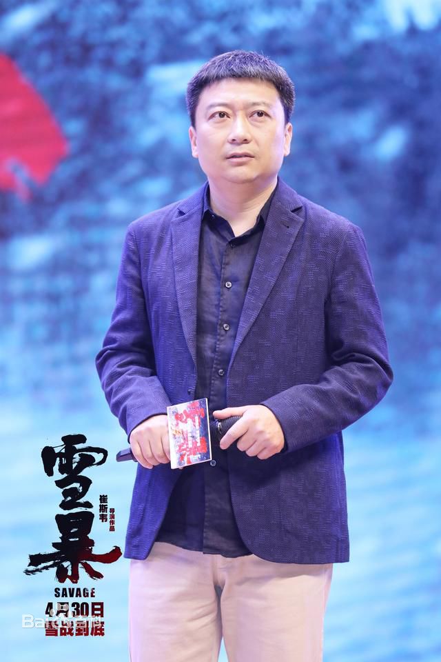 最新崔斯韦性感图片