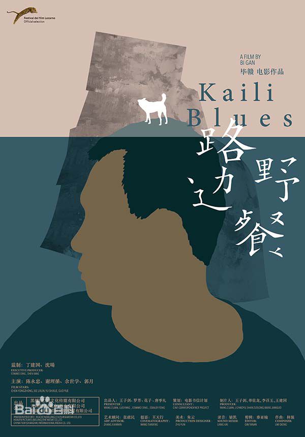 毕赣-作品集生活照