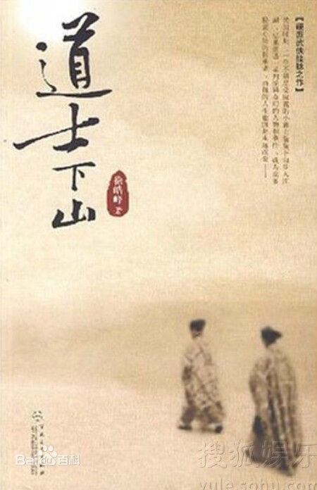 徐浩峰前后照片