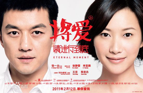 张一白电影作品（监制）前后照片