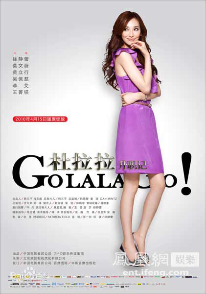 张一白电影作品（监制）前后照片