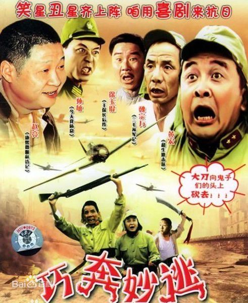 最新黄宏性感图片