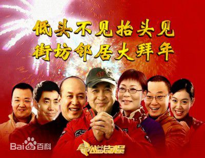 最新黄宏性感图片