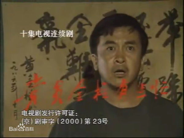 最新黄宏性感图片