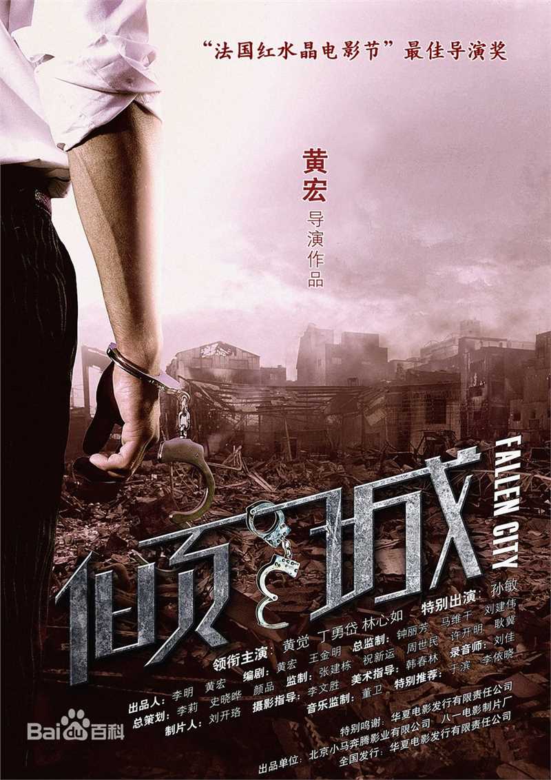 最新黄宏性感图片