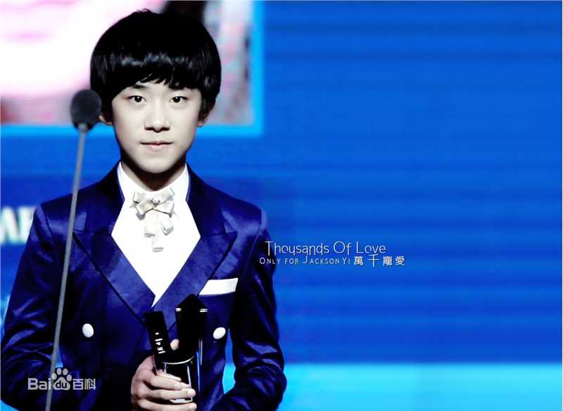 易烊千玺(Jackson)活动照（三）壁纸壁纸